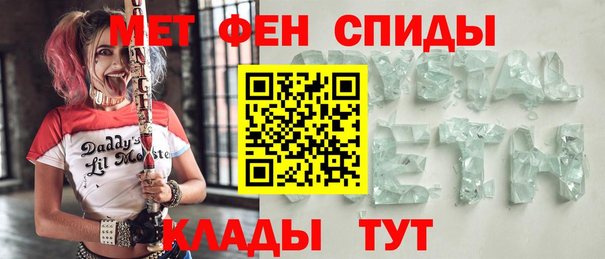АМФ  АМФ 98%  гидра онион  Верхний Уфалей  Вход с VPN 