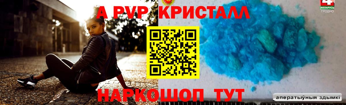 APVP СК Верхний Уфалей