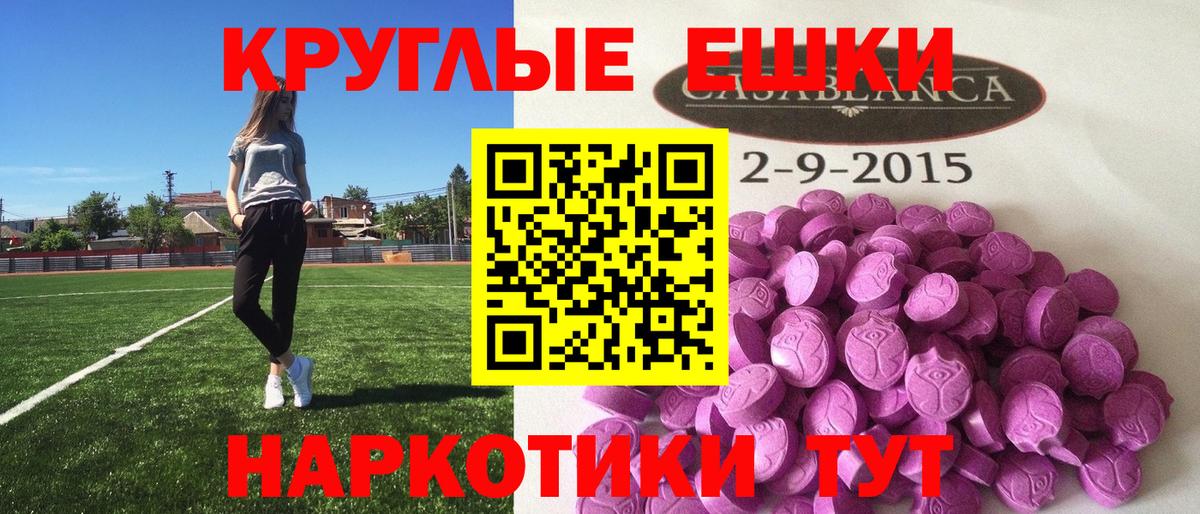 ЭКСТАЗИ 300 mg Верхний Уфалей