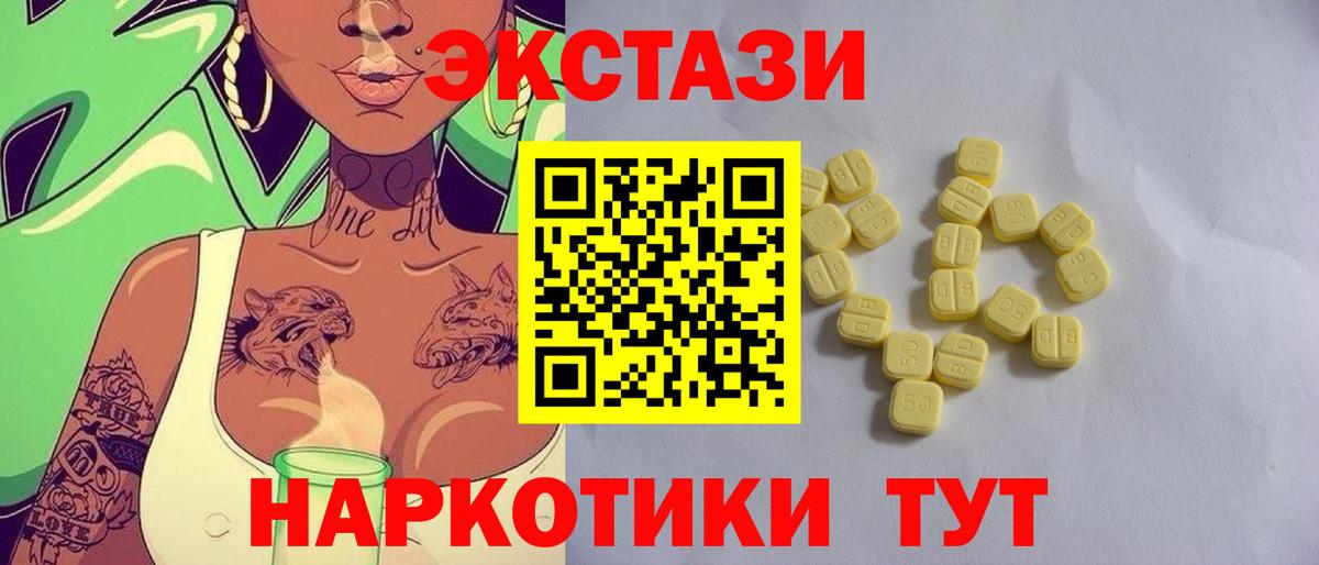 Ecstasy louis Vuitton  ЭКСТАЗИ 250 мг  mega онион  Вход с VPN  Верхний Уфалей 