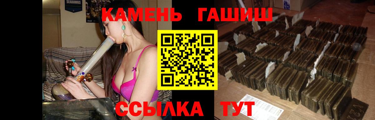 ГАШ Изолятор  ГАШ гарик  ГАШ  Вход с VPN  Верхний Уфалей 