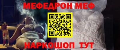 марки nbome Мариинск