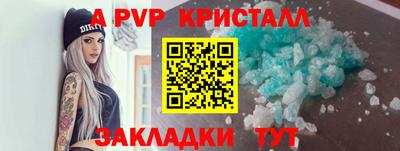 MESCALINE Малоярославец