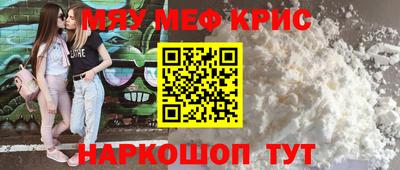 марки nbome Мариинск