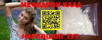 марки nbome Мариинск