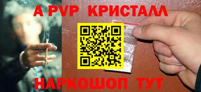 MESCALINE Малоярославец