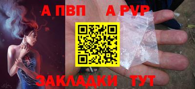 марки nbome Мариинск