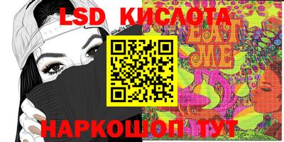 марки nbome Мариинск