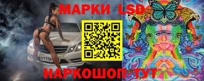марки nbome Мариинск