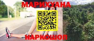марки nbome Мариинск