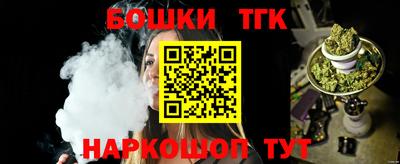MESCALINE Малоярославец