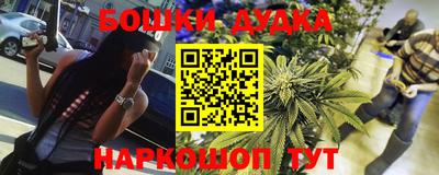 MESCALINE Малоярославец