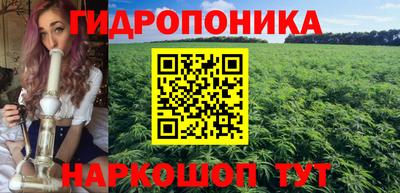 MESCALINE Малоярославец