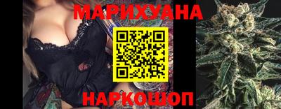 MESCALINE Малоярославец