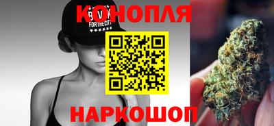 марки nbome Мариинск