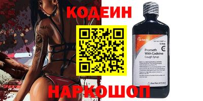 MESCALINE Малоярославец