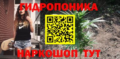 MESCALINE Малоярославец