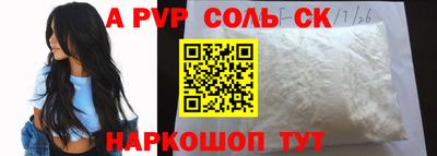 марки nbome Мариинск