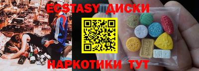 MESCALINE Малоярославец