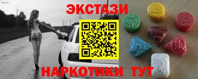 MESCALINE Малоярославец