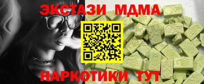 MESCALINE Малоярославец