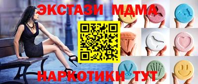 марки nbome Мариинск