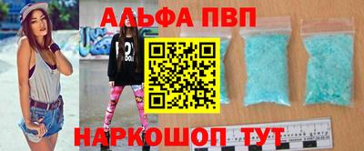 MESCALINE Малоярославец