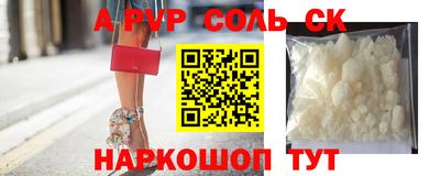марки nbome Мариинск