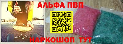 MESCALINE Малоярославец