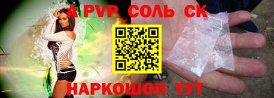 марки nbome Мариинск