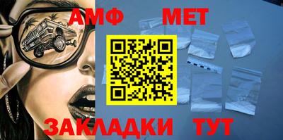 марки nbome Мариинск