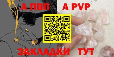 MESCALINE Малоярославец