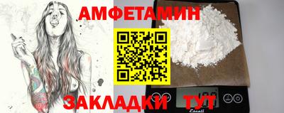 марки nbome Мариинск