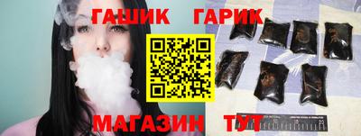 герыч Малгобек
