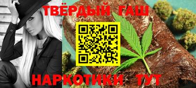 герыч Малгобек