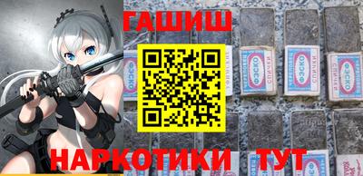 марки nbome Мариинск