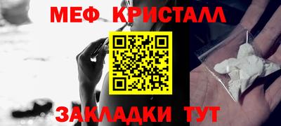 марки nbome Мариинск
