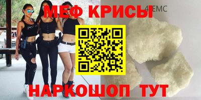 MESCALINE Малоярославец