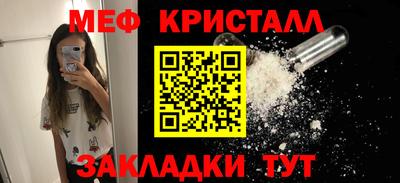 марки nbome Мариинск