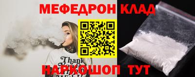 MESCALINE Малоярославец