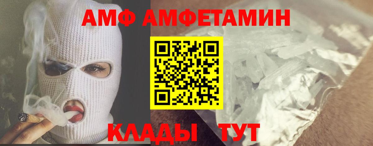 Верхний Уфалей  Первитин мет  Вход с VPN 