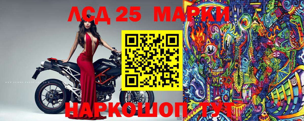 Марки NBOMe 1500мкг Верхний Уфалей