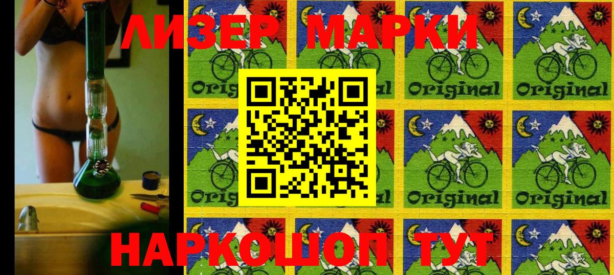 Марки N-bome  Вход с VPN  Верхний Уфалей  Марки N-bome 1,8мг  Марки N-bome 1,8мг 