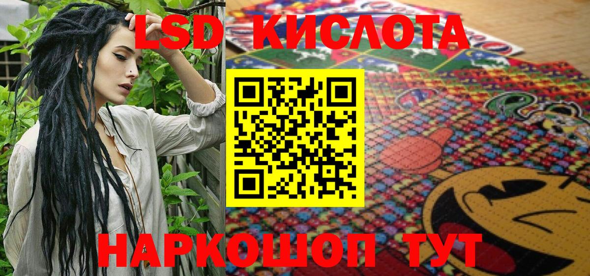 A PVP СК кристаллы  Верхний Уфалей  ЭКСТАЗИ  Каннабис  МДМА  Гашиш  Меф МЯУ МЯУ кристаллы  Вход с VPN  Меф МЯУ МЯУ 