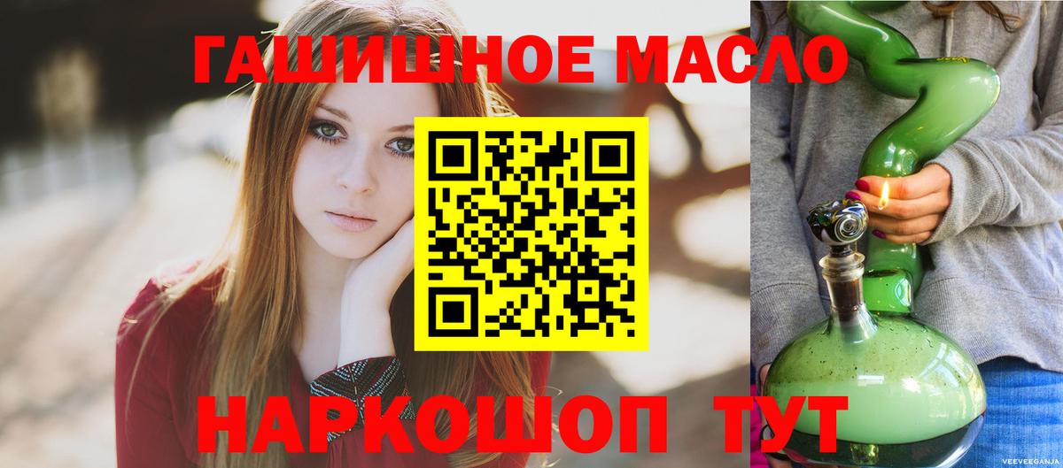 Дистиллят ТГК концентрат Верхний Уфалей