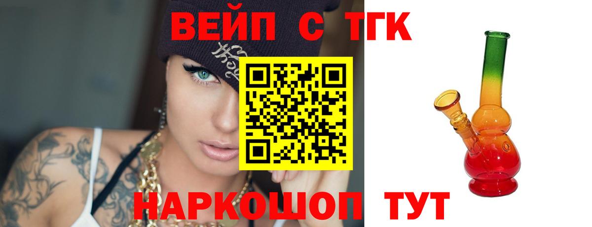 Верхний Уфалей  Дистиллят ТГК THC oil  наркота  Вход с VPN 