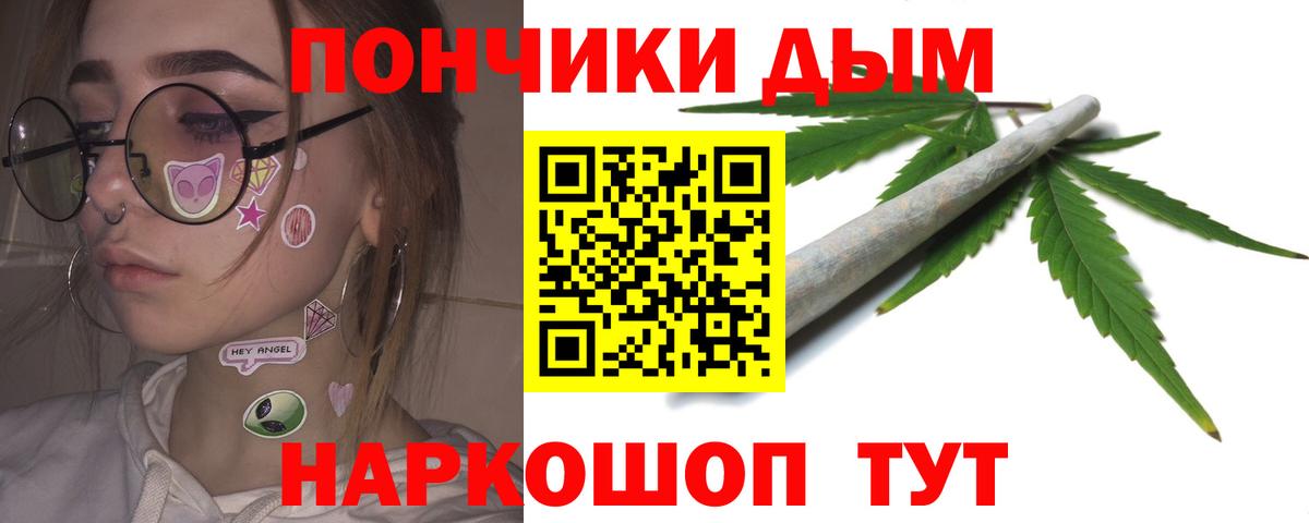 Бошки марихуана VHQ  Каннабис планчик  Вход с VPN  Верхний Уфалей  Конопля Bruce Banner  Марихуана гибрид 