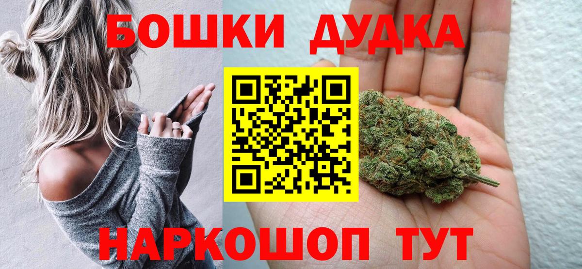 Канабис индика Верхний Уфалей